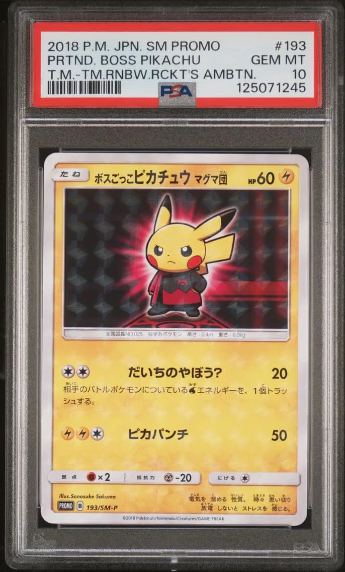Pretend Boss Pikachu, PSA 10