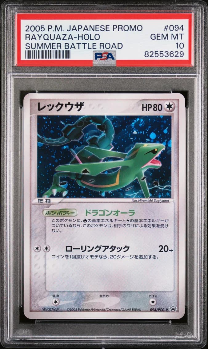 Rayquaza-Holo, PSA 10
