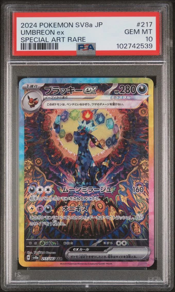 Umbreon EX, PSA 10