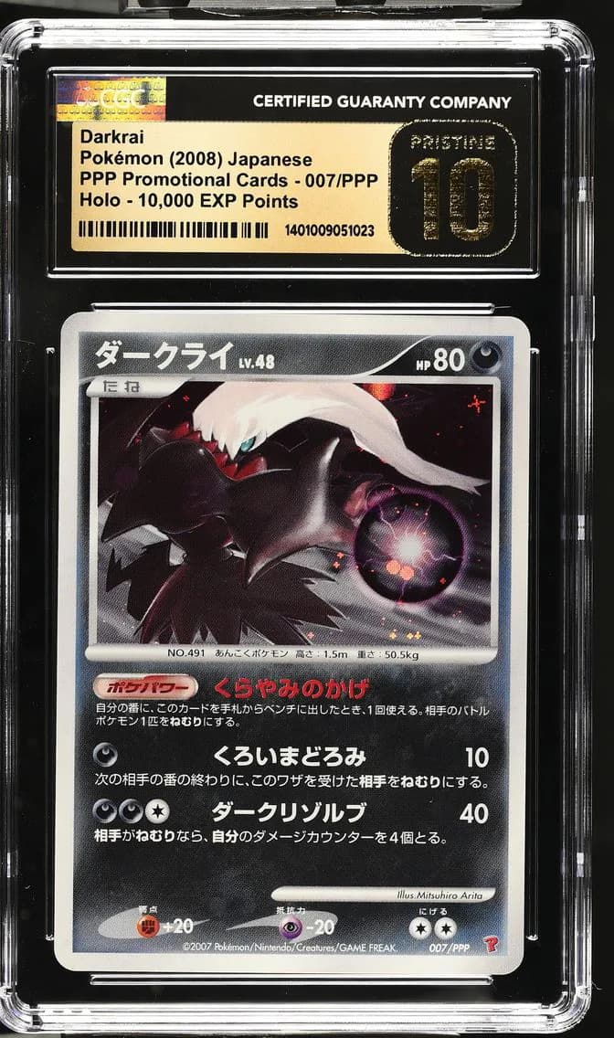 Darkrai