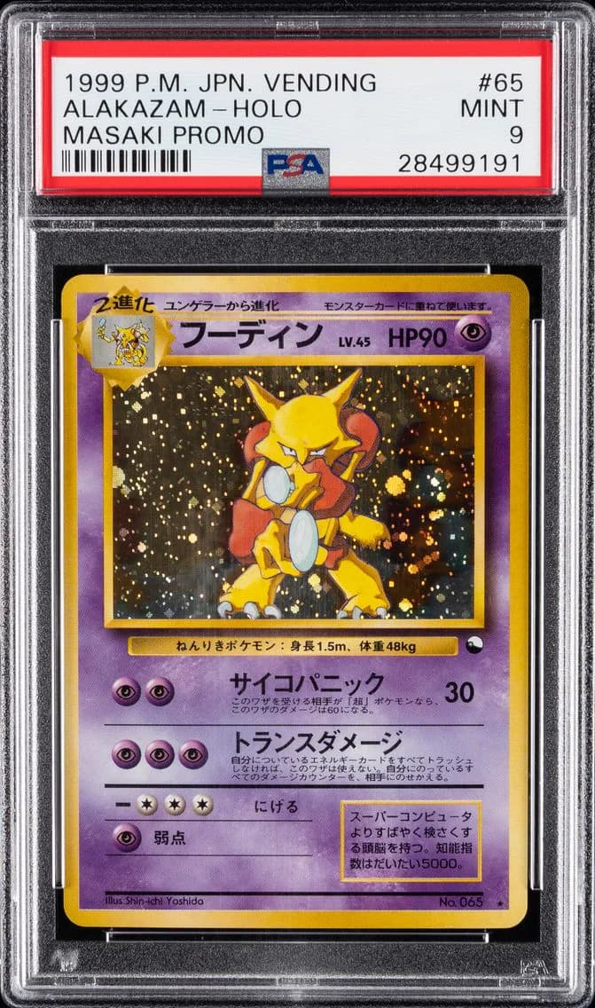 ALAKAZAM-HOLO, PSA 9