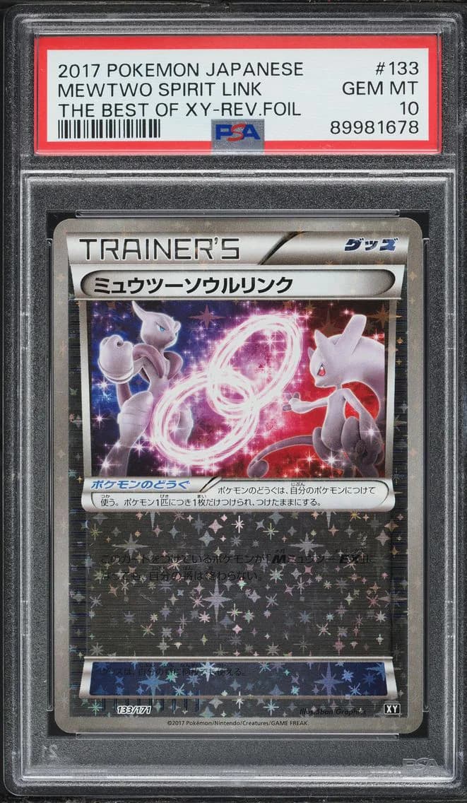 Mewtwo Spirit Link-Reverse Foil, PSA 10