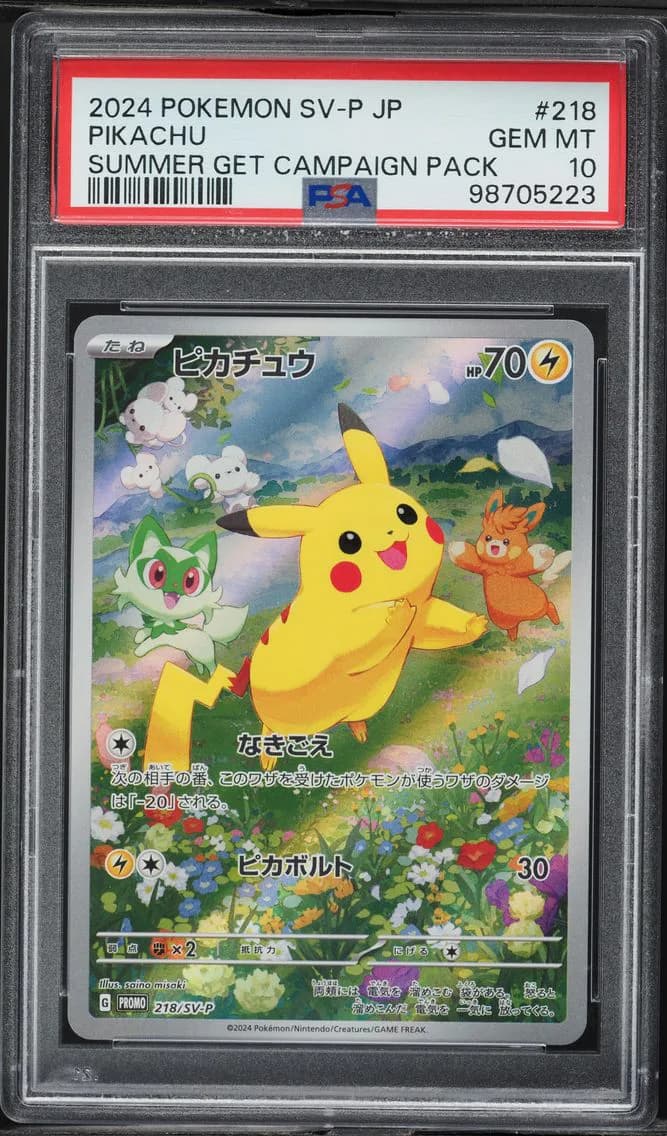 Pikachu, PSA 10