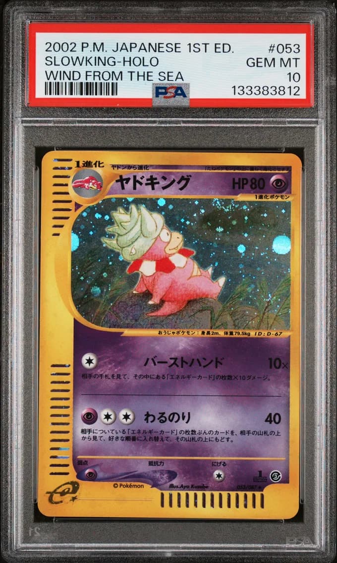 Slowking-Holo 1st Edition, PSA 10