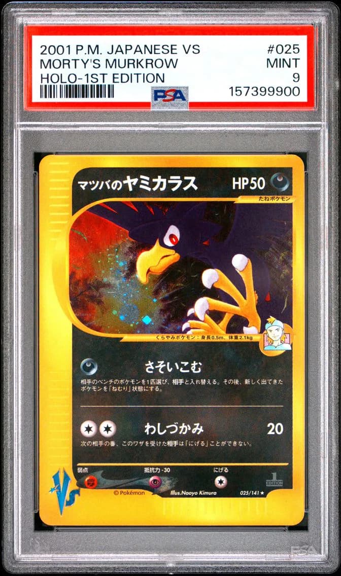 MORTY'S MURKROW 1st Edition, PSA 9