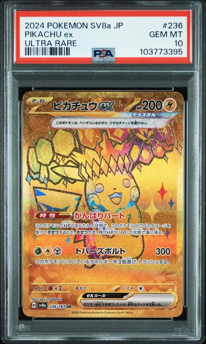 PIKACHU EX, PSA 10