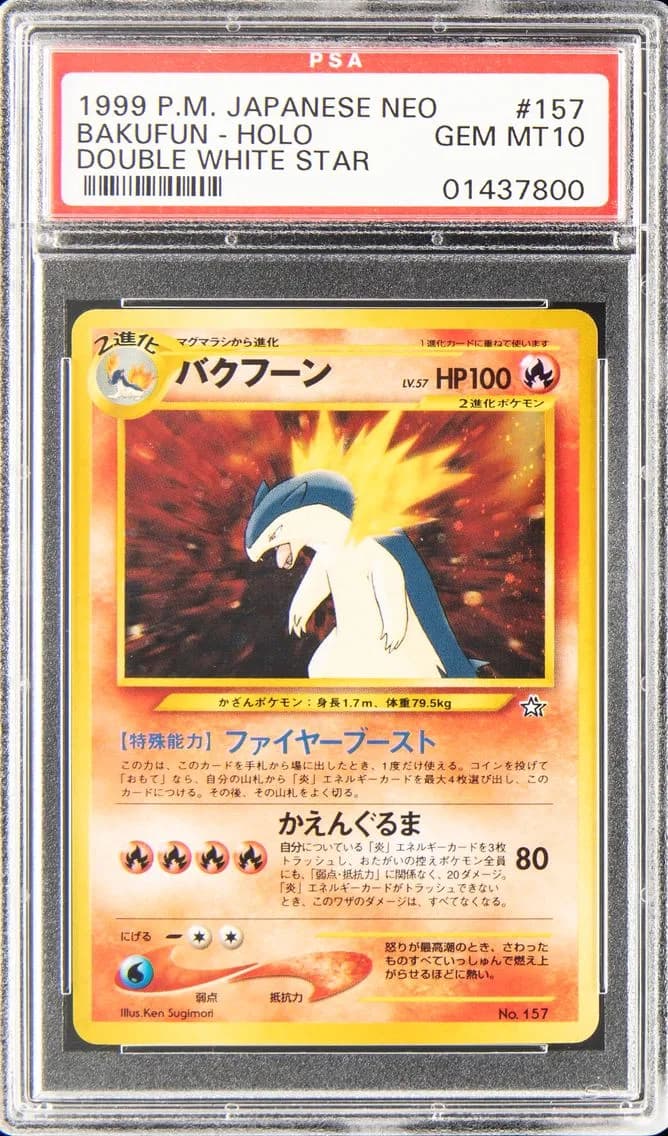 TYPHLOSION-HOLO, PSA 10