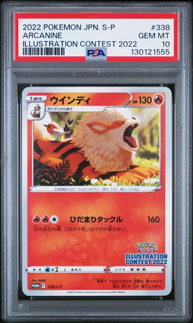 Arcanine, PSA 10