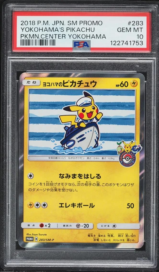 Yokohama's Pikachu, PSA 10