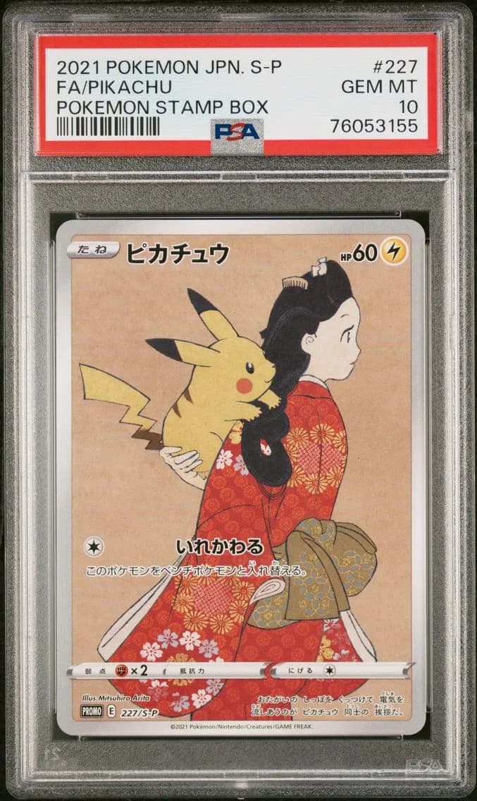 Full Art/Pikachu, PSA 10