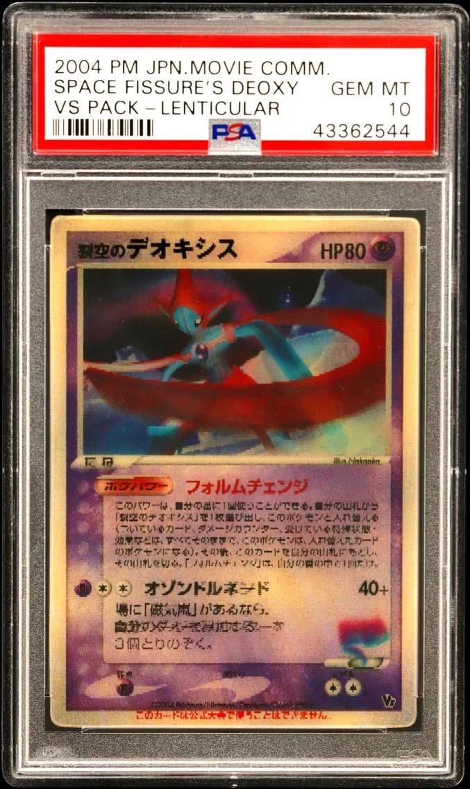 Sky-Splitting Deoxys, PSA 10