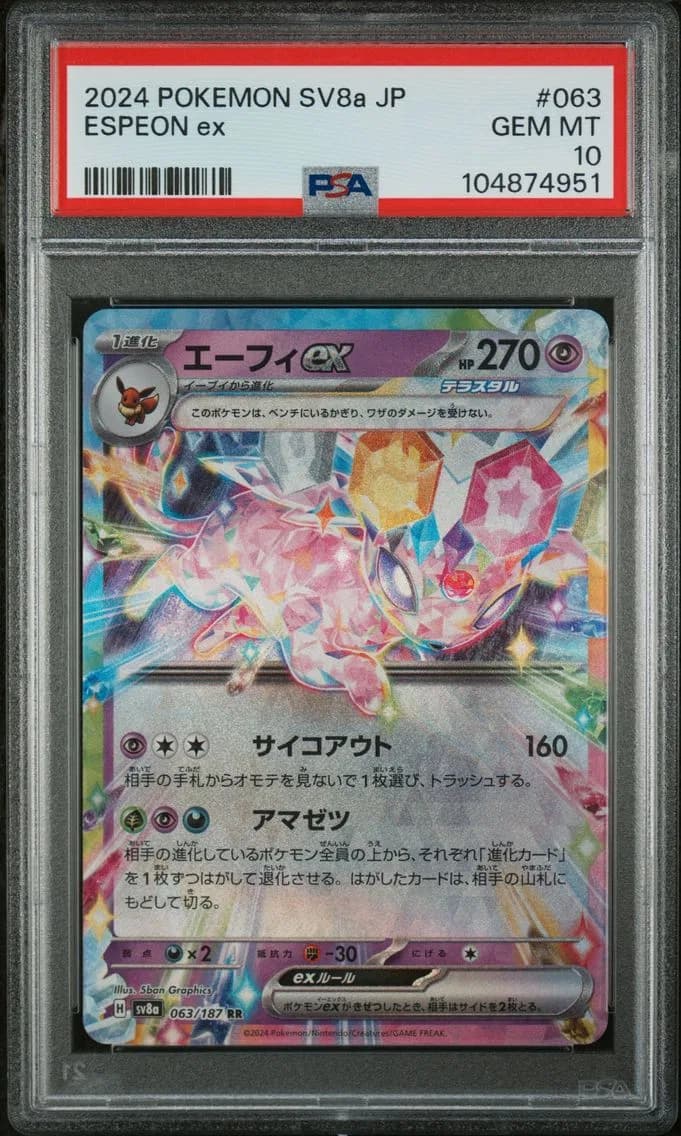 Espeon EX, PSA 10