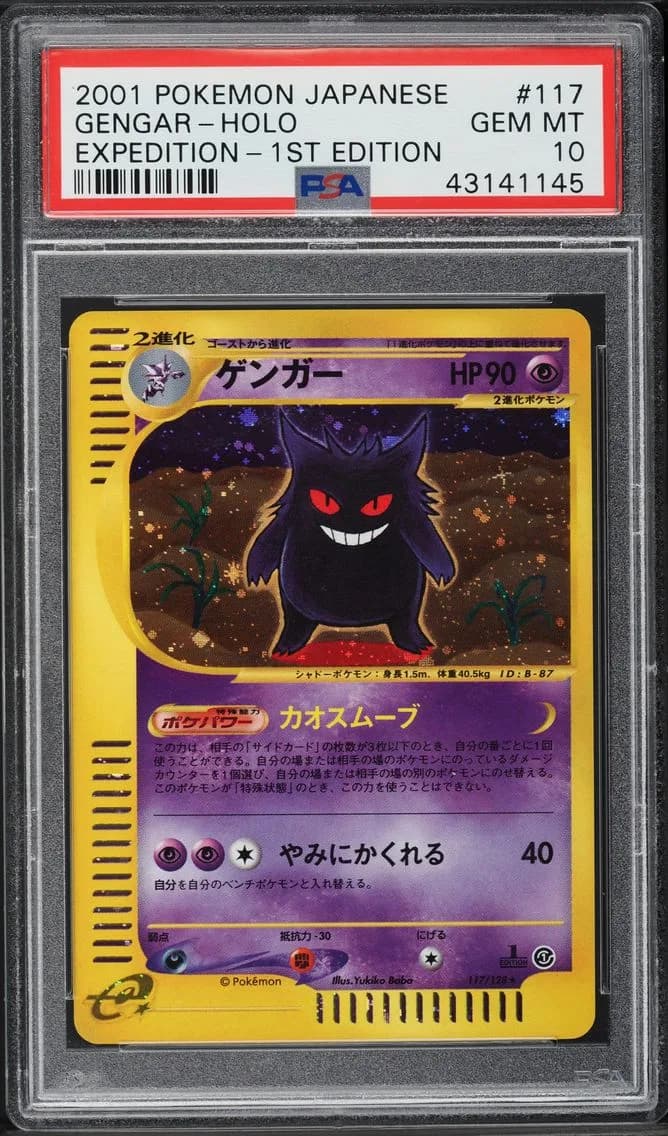 JAPANESE EXPEDITION 1ST EDITION HOLO GENGAR, PSA 10