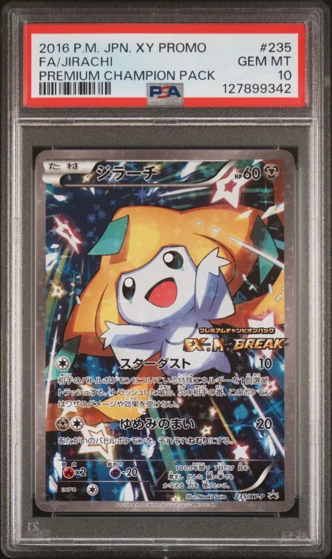 Full Art/Jirachi, PSA 10