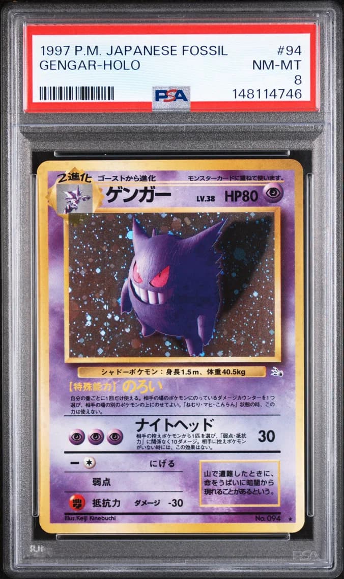 Gengar-Holo, PSA 8