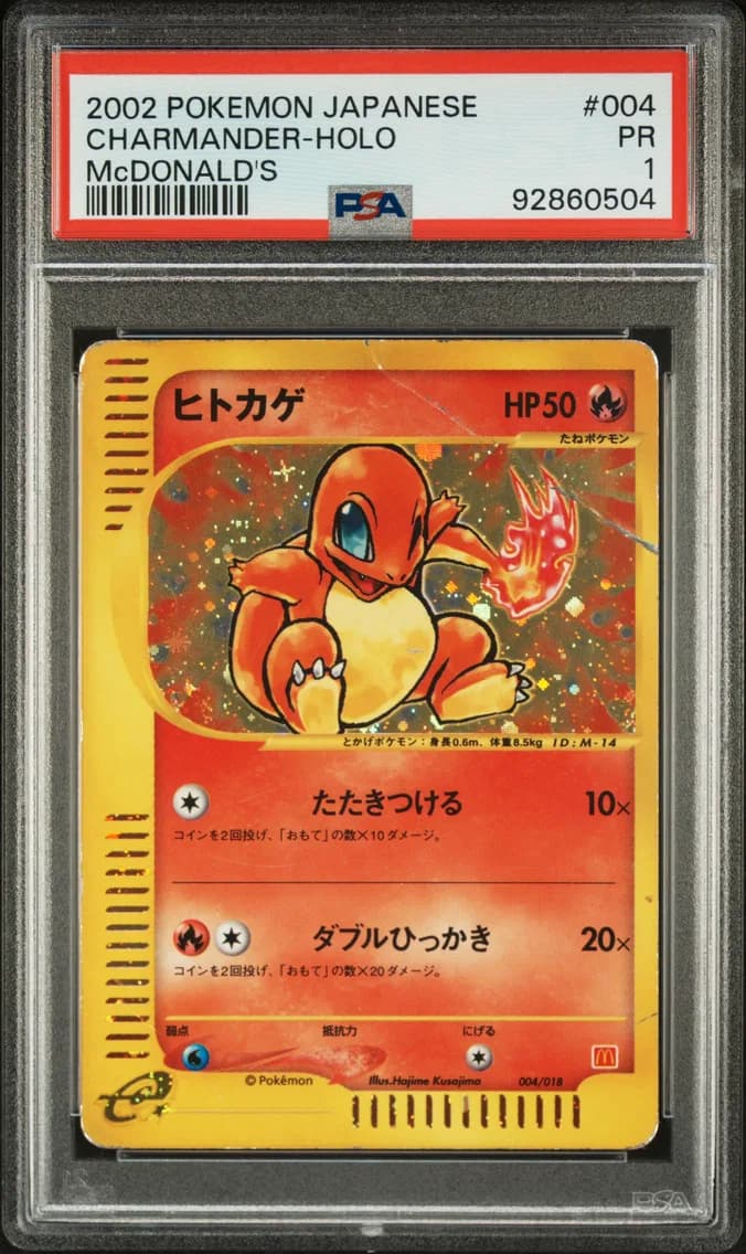Charmander-Holo, PSA 1