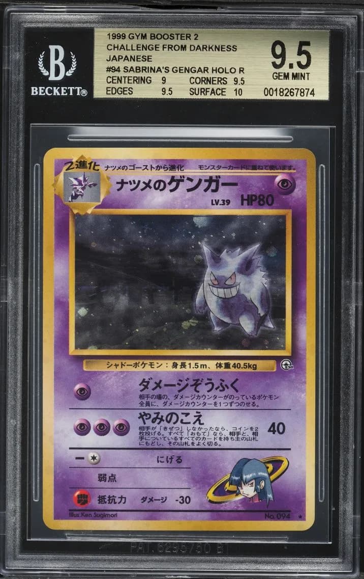 Sabrina's Gengar-Holo BGS 9.5 Japanese Gym 2 Pokemon, BGS 9.5