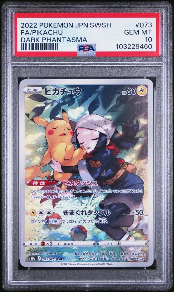 Full Art/Pikachu, PSA 10