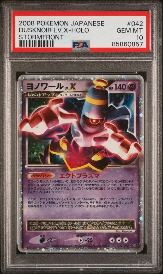 Dusknoir LV.X-Holo, PSA 10