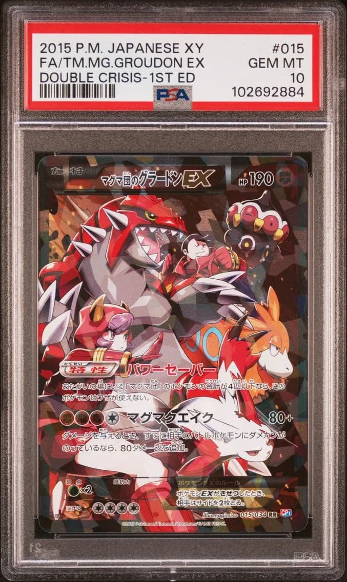 FULL ART/TEAM MAGMA'S GROUDON EX, PSA 10