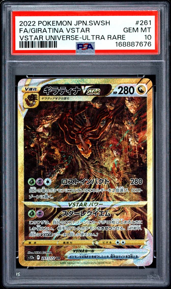 Full Art/Giratina Vstar, PSA 10