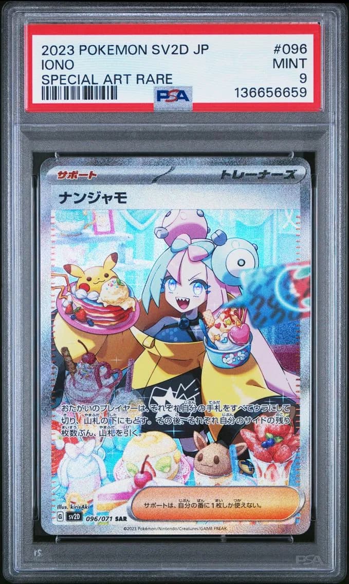 Iono, PSA 9