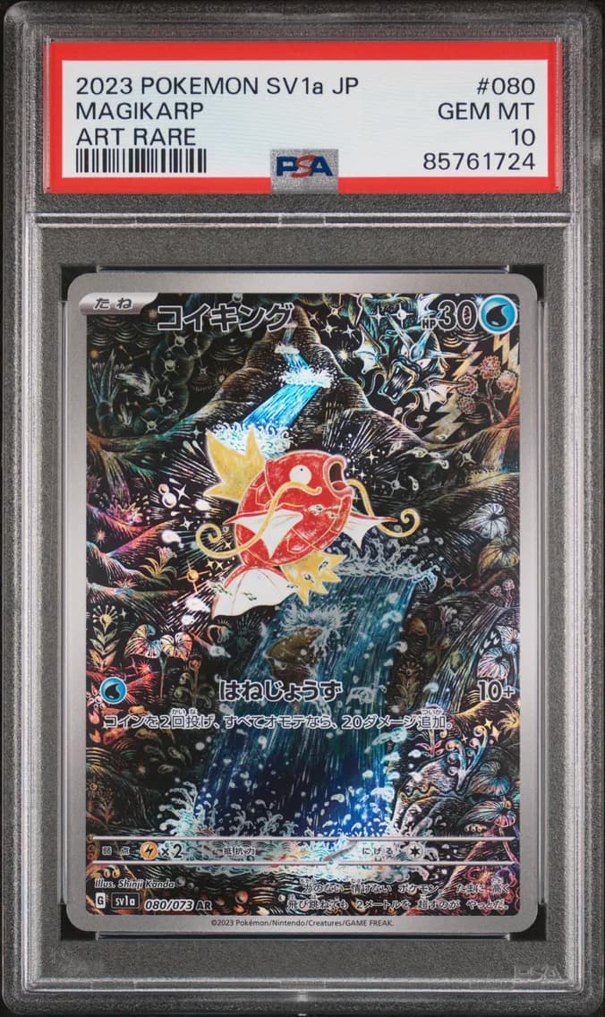 Magikarp, PSA 10