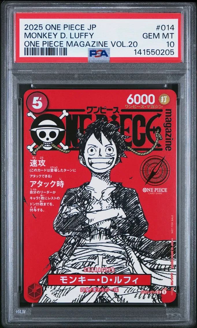 Monkey D. Luffy, PSA 10