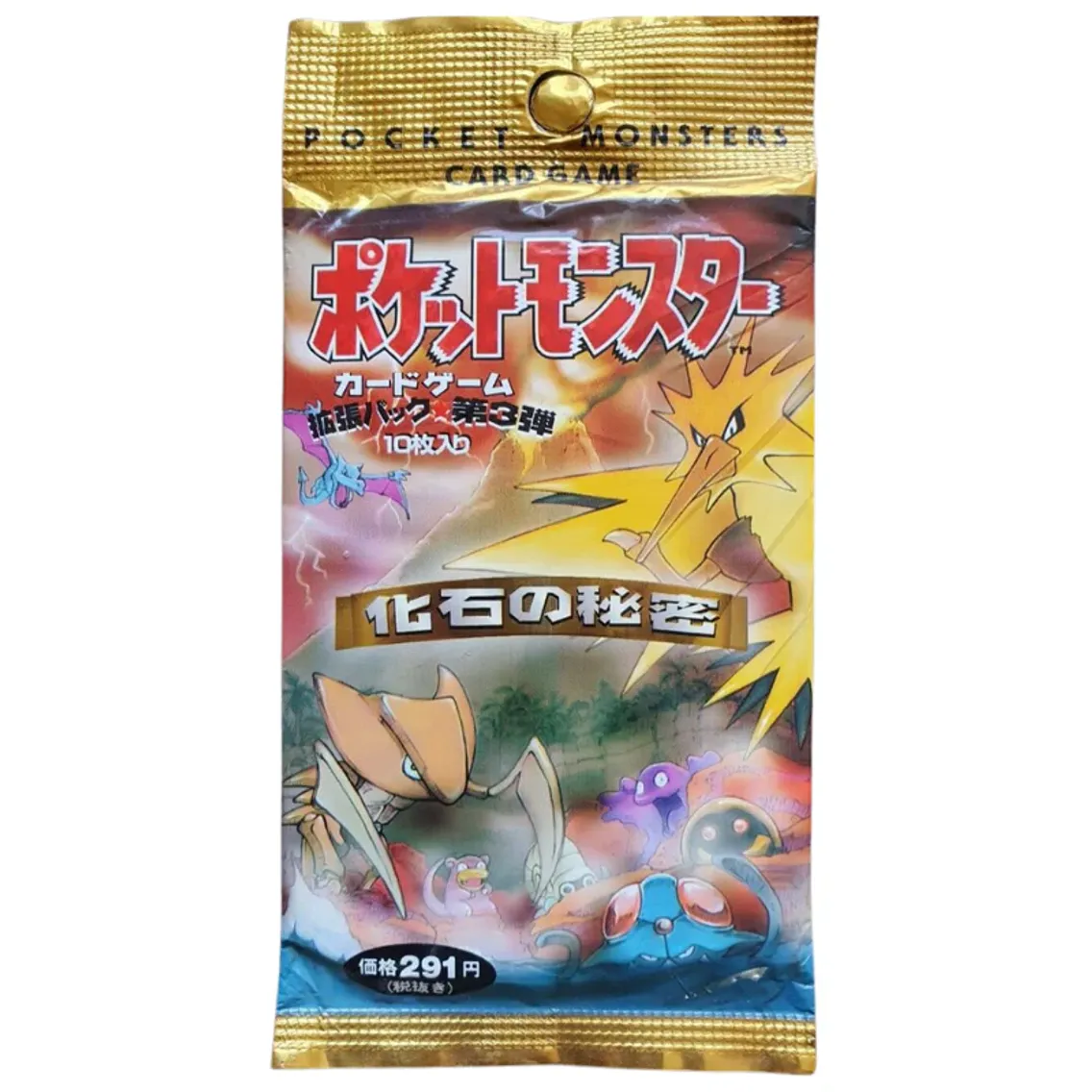 Mystery of the Fossils (JPN Fossil), 
