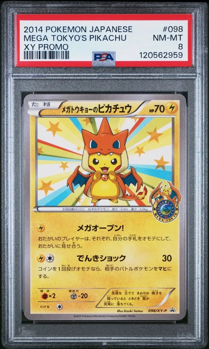 Mega Tokyo's Pikachu, PSA 8