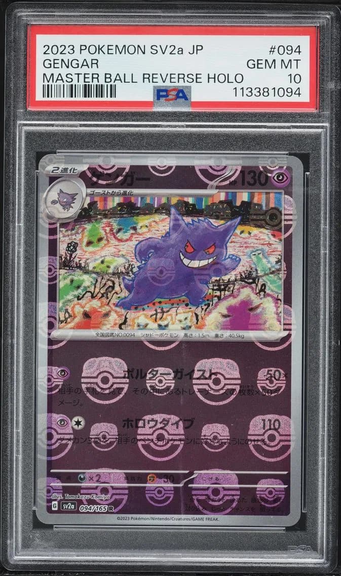 Gengar Master Ball Reverse Holo, PSA 10