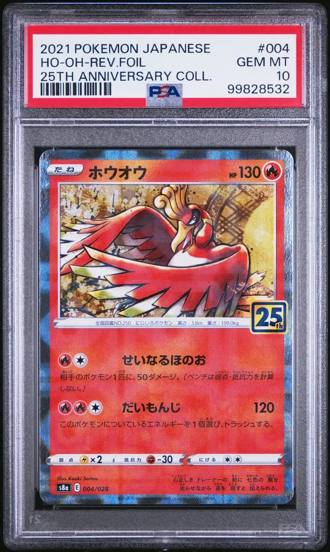HO-Oh-Reverse Foil, PSA 10