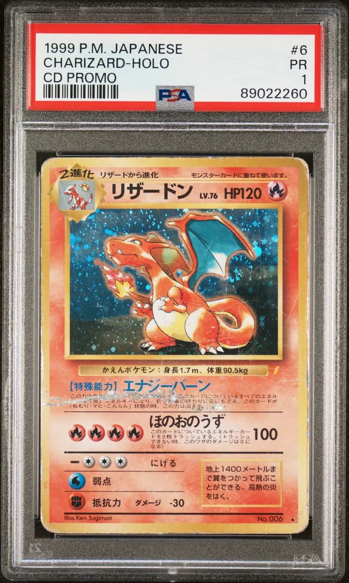 Charizard-Holo, PSA 1