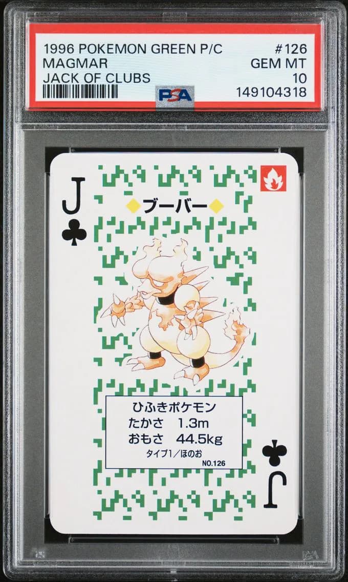 Magmar, PSA 10