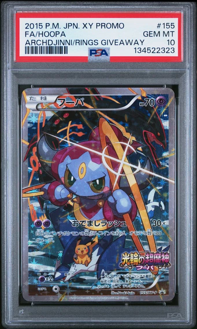 Full Art/Hoopa, PSA 10