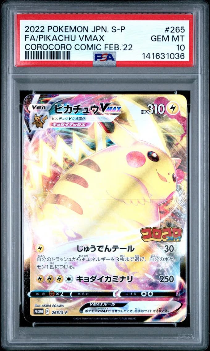 Full Art/Pikachu Vmax, PSA 10