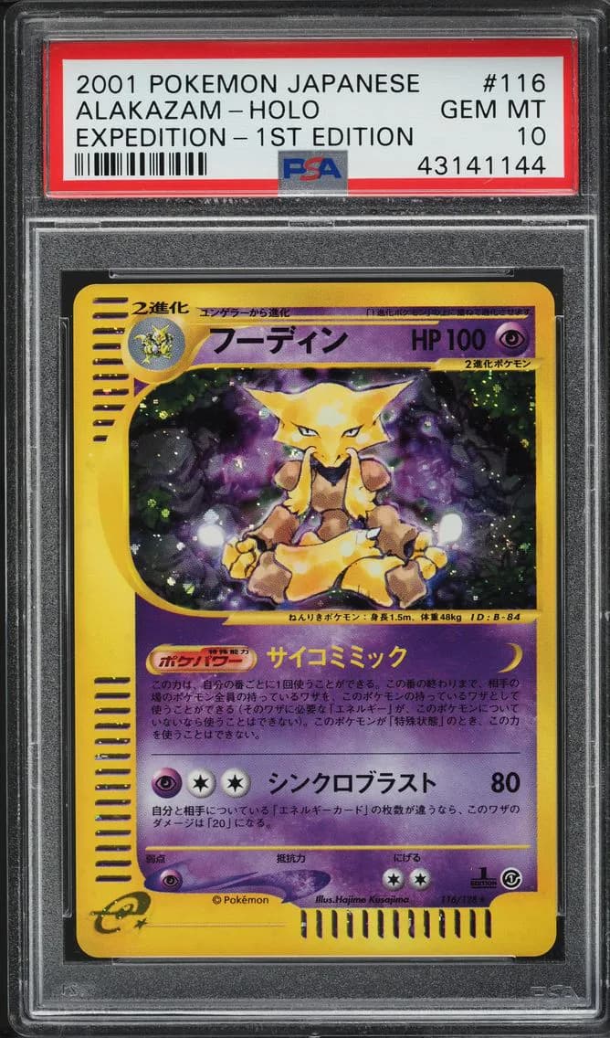 JAPANESE EXPEDITION 1ST EDITION HOLO ALAKAZAM, PSA 10