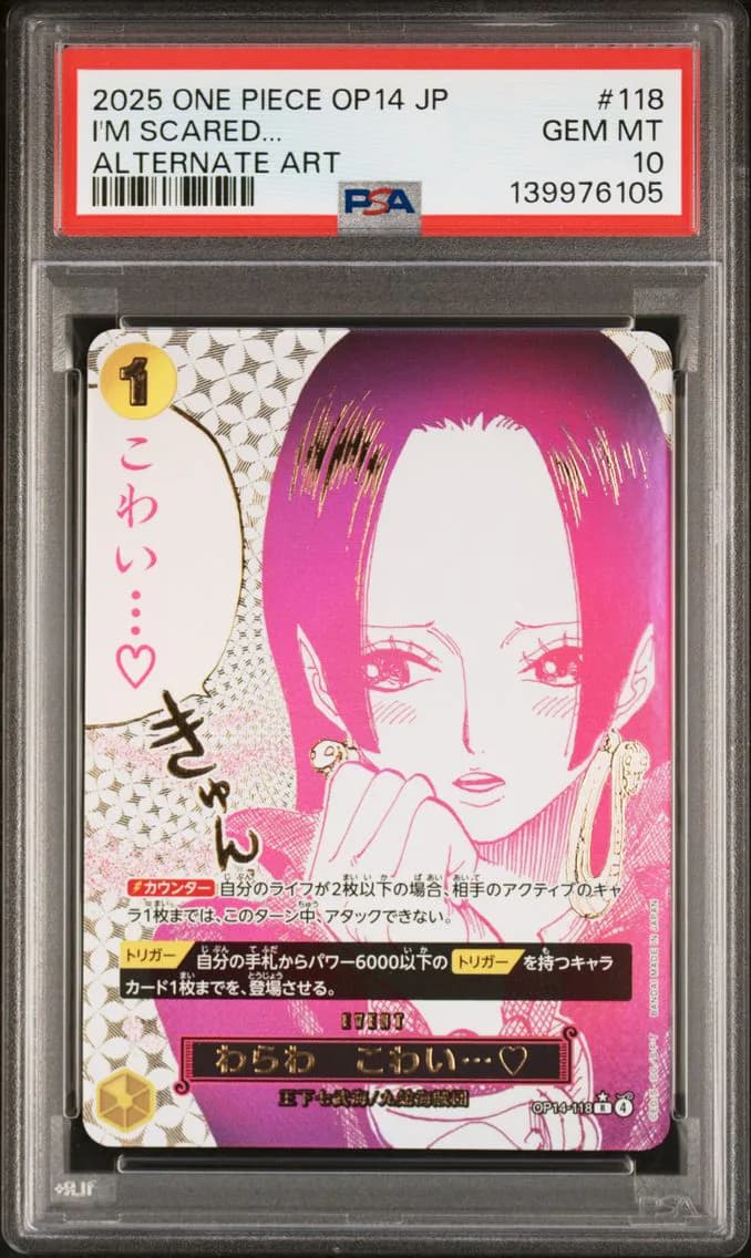 You'll Frighten Me..., PSA 10
