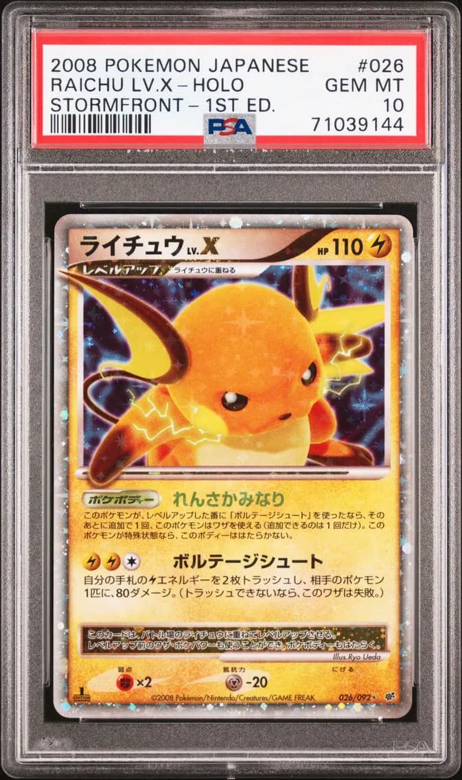 RAICHU LV.X-HOLO 1st Edition, PSA 10