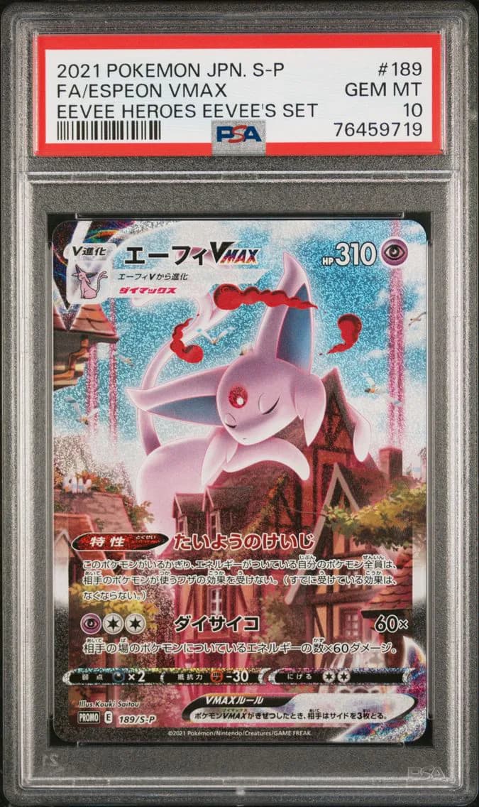 Full Art/Espeon Vmax, PSA 10