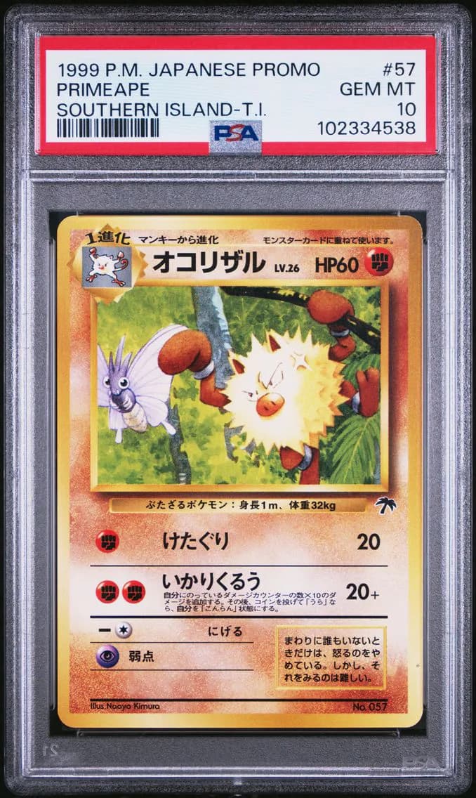 PRIMEAPE, PSA 10