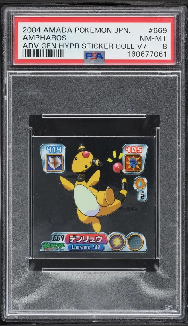 Japanese Amada Advanced Generation Hyper Sticker Vol. 7 Ampharos NM-MT, PSA 8