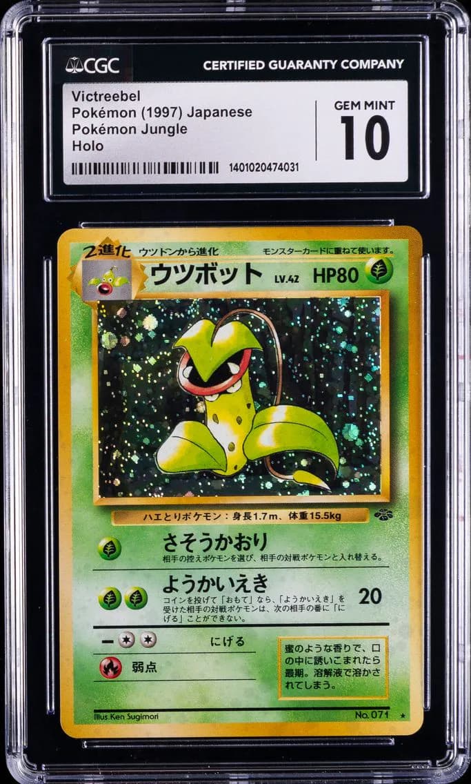 Victreebel-Holo, CGC 10