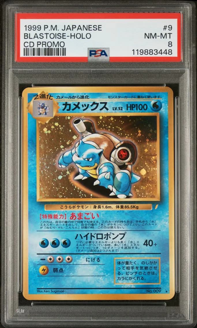 Blastoise-Holo, PSA 8
