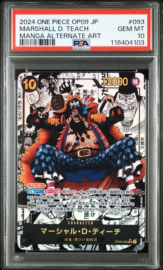 Marshall D. Teach, PSA 10
