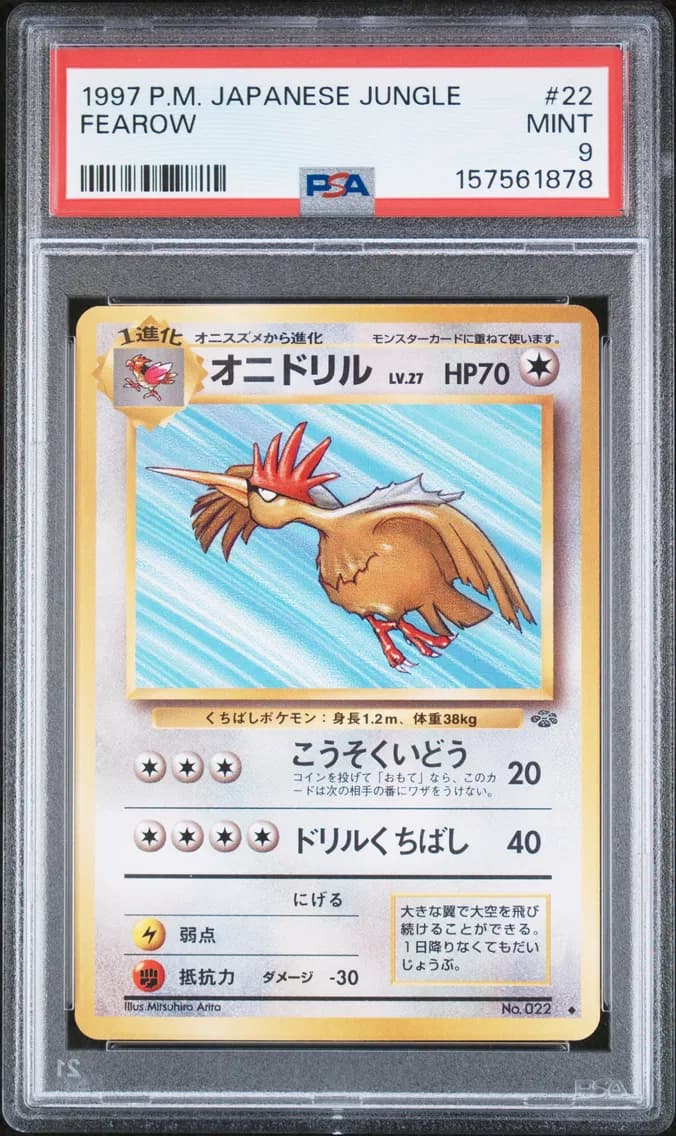 FEAROW, PSA 9