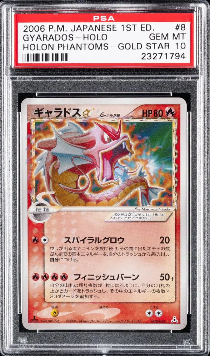 Gyarados-Holo, PSA 10