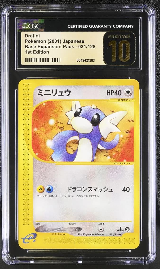 Dratini 1st Edition, CGC Pristine 10