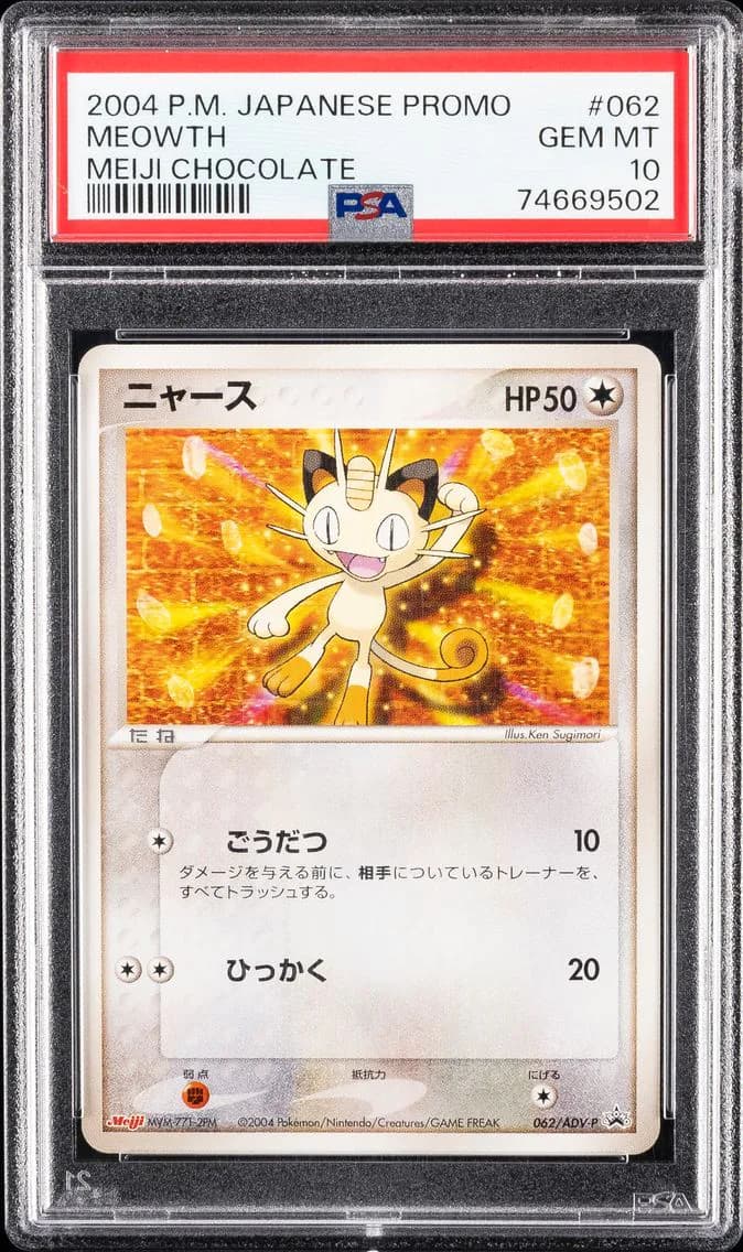 Meowth, PSA 10