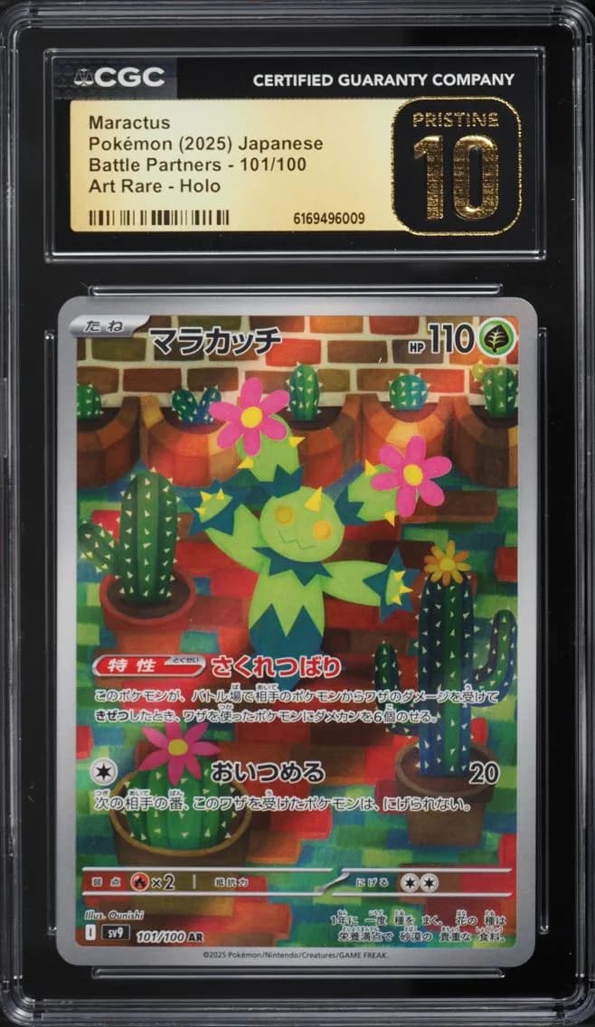 Pokemon Japanese Scarlet & Violet Battle Partners AR Maractus #101, CGC Pristine 10